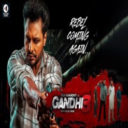 Gandhi 3 Yarran Da Yaar - 2024 Mp3 Songs Mp3 Song