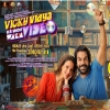 Vicky Vidya Ka Woh Wala Video - 2024 Mp3 Songs