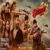 Singham Again - 2024 Mp3 Songs