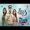 Gum Hai Kisi Ke Pyar Mein (Serial) Mp3 Songs
