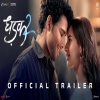 Dhadak 2 (2025) Mp3 Songs
