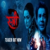 Stree 2 - 2024 Mp3 Songs