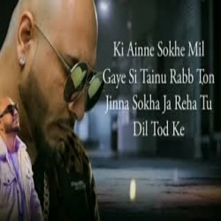 Jide Hatha Nu C Chum Chum Rakheya Mp3 Song