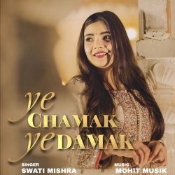 Ye Chamak Ye Damak Sab Kuch Sarkar Tumhi Se Hai Mp3 Song