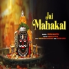 Jai Mahakal - Purva Mantri