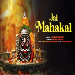 Jai Mahakal - Purva Mantri Mp3 Song