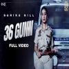36 Gunn - Sarika Gill
