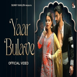 Yaar Bulave - Sunny kahlon, Jasmeen Akhtar Mp3 Song