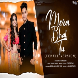 Mera Bhai Tu Meri Jaan Hai (Female Version) - Srishti Bhandari Mp3 Song