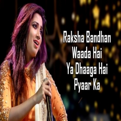 Raksha Bandhan (Title Track) - Shreya Ghoshal Mp3 Song