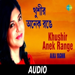 Khushir Anek Range - Alka Yagnik Mp3 Song