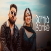 Surma Banke - Maghar