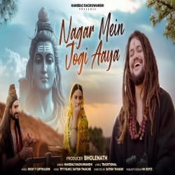 Nagar Mein Jogi Aaya - Hansraj Raghuwanshi Mp3 Song
