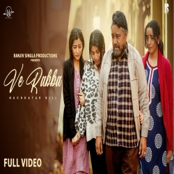 Ve Rabba - Nachhatar Gill Mp3 Song