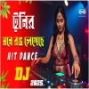 Rong Legchhe Mone (Remix) - Instagram Viral DJ Gan
