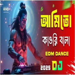 AMAKU SIDE DIYAO RE (Dj Remix) - 2025 Viral EDM DJ Mp3 Song