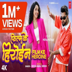 Film Ke Heroine - Neelkamal Singh Mp3 Song