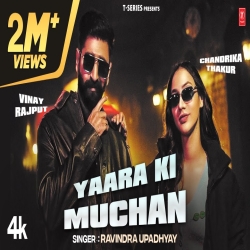 Yaara Ki Muchan - Ravindra Upadhyay Mp3 Song