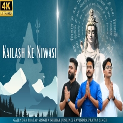 Kailash Ke Niwasi - Gajendra Pratap Singh, Nikhar Juneja, Ravindra Pratap Singh Mp3 Song