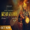 KESAR KI KYARI - Rini Chandra