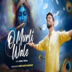 O Murli Wale - Nikhil Verma Mp3 Song