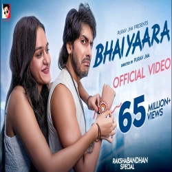 Bhaiyaara - Purav Jha Mp3 Song