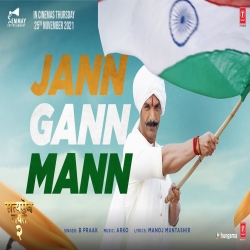 Jann Gann Mann - Arko Ft. B Praak Mp3 Song