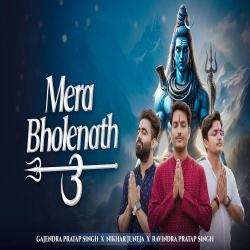 Mera Bholenath 3 - Gajendra Pratap Singh, Nikhar Juneja, Ravindra Pratap Singh Mp3 Song