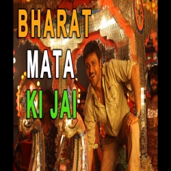 Bharat Mata Ki Jai - Keerti Sagathia, Vishal Dadlani Mp3 Song