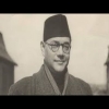 Karo Adesh Mani Na Ami Chiro Swadhin - Netaji Subhash Chandra Bose