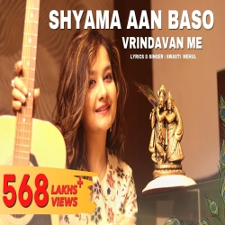 Shyama Aan Baso Vrindavan Mein - Swasti Mehul Mp3 Song