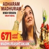 Adharam Madhuram (Hindi Version) - Swasti Mehul