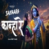 Kanha Re (SAIYAARA) Female Version - Preet, Shubham Sharma