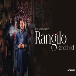 Rangilo Ranchhod - Kirtidan Gadhvi Mp3 Song