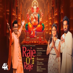 Raje O Raje (Ganpati Bhajan) - Sachet-Parampara Mp3 Song