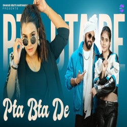 Pta Bta De - Komal Chaudhary, Rohit Pharaliya Mp3 Song