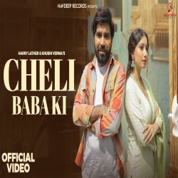 Cheli Baba Ki - Harry Lather, Yashika Sharma Mp3 Song