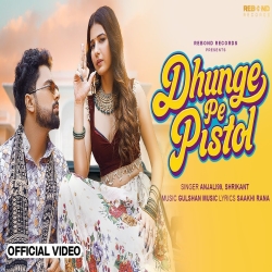 Dhunge Pe Pistol - Anjali99, Shrikant Mp3 Song
