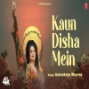 Kaun Disha Mein - Aakanksha Sharma