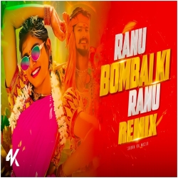 Ranu Bombai Ki Ranu (Remix) - Subha Ka Muzik Mp3 Song