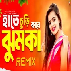 Hate Chure Kane Jhumka (Remix) - Tiktok Viral Dj Gan Mp3 Song