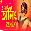 O My Darling (Durga Puja Hit Remix) - Dj Suman Raj
