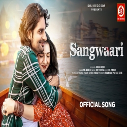 Sangwaari - Salman Ali Mp3 Song