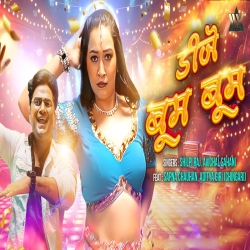 DJ Boom Boom - Shilpi Raj, Avichal Sahani Mp3 Song