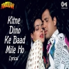 Kitne Dino Ke Baad Mile Ho - Kumar Sanu, Alka Yagnik