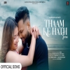 Thaam Ke Hath Tera - Ashwani Machal