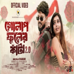 Golap Fuler Kata 2.0 - Manashi Basak, Acoustic Dipankar Mp3 Song