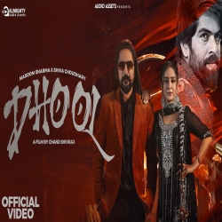 Dhool - Masoom Sharma, Shiva Choudhary Mp3 Song