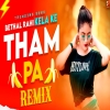 Baithal Rahi Kera Ke Tham Pa (Remix) - Dj Suman Raj
