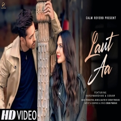 Laut Aa - Ekram Pradhan Mp3 Song